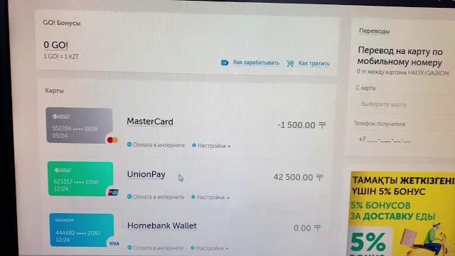 Как снять деньги с карты Union Pay Как снять деньги с карты Union Pay