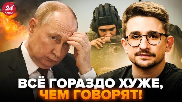 НАКИ: Самый БОЛЬШОЙ ПОЗОР для РФ за всю историю! Планы ПУТИНА ОБЕРНУЛИСЬ жуткими ПОТЕРЯМИ НАКИ: Самый БОЛЬШОЙ ПОЗОР для РФ за всю историю! Планы ПУТИНА ОБЕРНУЛИСЬ жуткими ПОТЕРЯМИ