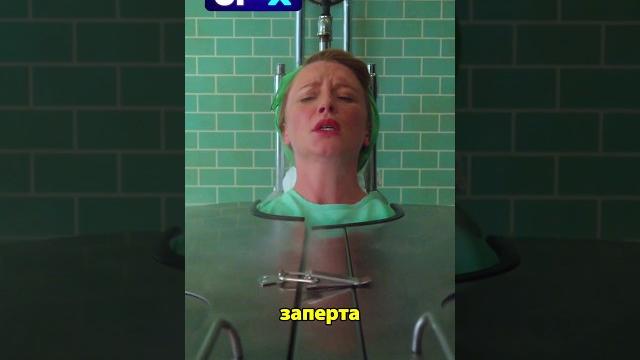 Самая ужасная клиника в мире #фильм #кино Самая ужасная клиника в мире #фильм #кино