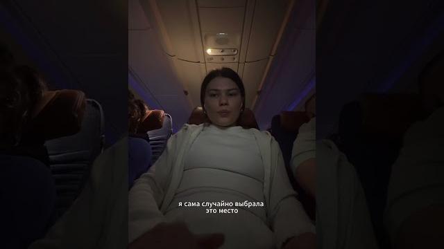 перелет москва - бали в 12 часов! перелет москва - бали в 12 часов!