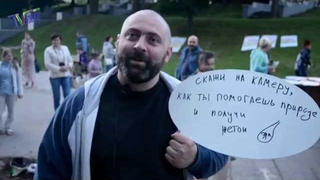 День Эколога День Эколога