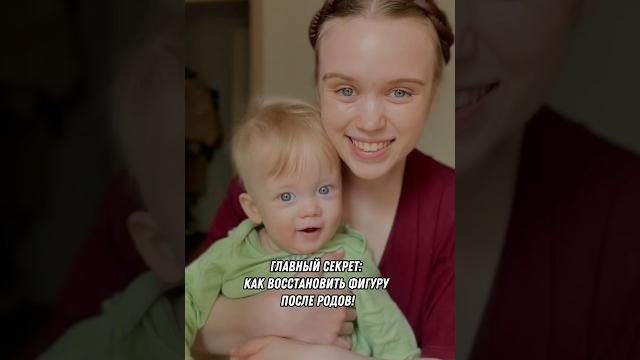 КАК ПОХУДЕТЬ ПОСЛЕ РОДОВ КАК ПОХУДЕТЬ ПОСЛЕ РОДОВ