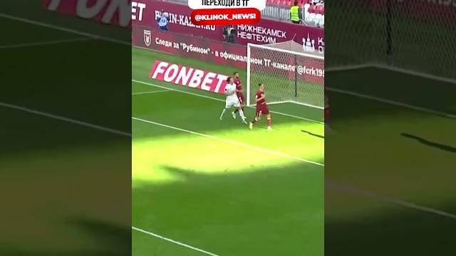 футбольные видео моменты футбольные видео моменты
