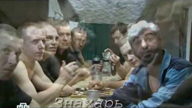Знахарь телесериал Знахарь телесериал