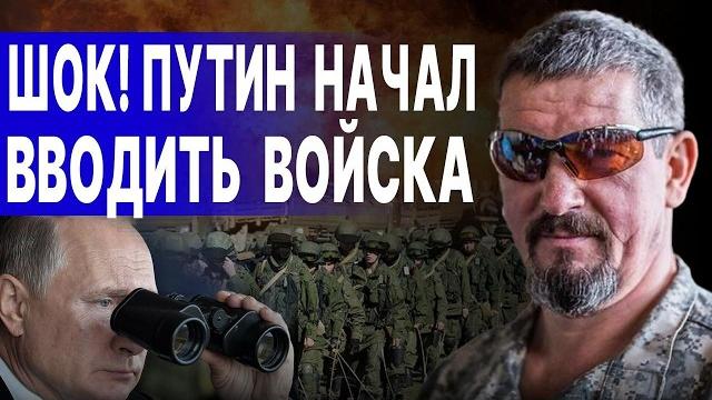 Срочно! ХУДШИЕ ДНИ ДЛЯ ЗЕЛЕНСКОГО! АРТИ ГРИН: ОБЪЯВЛЕНО НАСТУПЛЕНИЕ НА КИЕВ! ПУТИН И ТРАМП ПОРЕШАЛИ Срочно! ХУДШИЕ ДНИ ДЛЯ ЗЕЛЕНСКОГО! АРТИ ГРИН: ОБЪЯВЛЕНО НАСТУПЛЕНИЕ НА КИЕВ! ПУТИН И ТРАМП ПОРЕШАЛИ