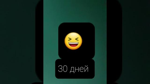 Сколько дней до лето Сколько дней до лето
