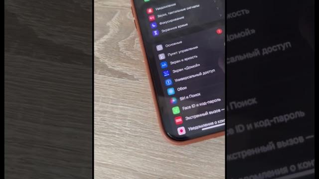 iPhone Как заблокировать экран голосом) iPhone Как заблокировать экран голосом)