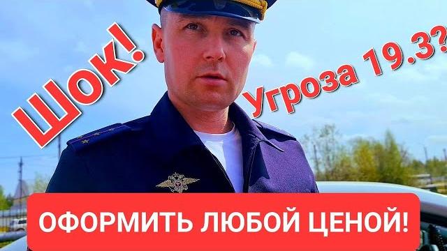 Жесть! Занял Парковку Начальника ГАИ? И Он Решил Оформить Юриста! / Шутки Закончились.. Жесть! Занял Парковку Начальника ГАИ? И Он Решил Оформить Юриста! / Шутки Закончились..