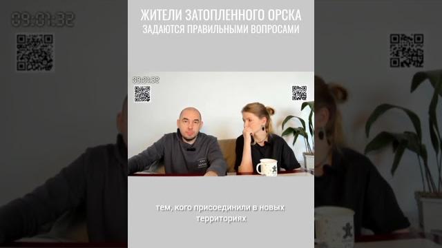 В Крым воду смогли провести, а в Орск почему не могут? Жители Орска возмущены! #россия #орск В Крым воду смогли провести, а в Орск почему не могут? Жители Орска возмущены! #россия #орск
