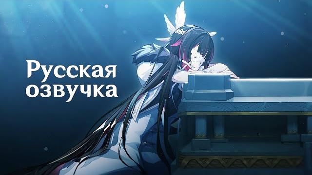 Русская Озвучка | Тизер-интерлюдия «Лаццо в зимней ночи» — Предвестники Фатуи | Genshin Impact Русская Озвучка | Тизер-интерлюдия «Лаццо в зимней ночи» — Предвестники Фатуи | Genshin Impact