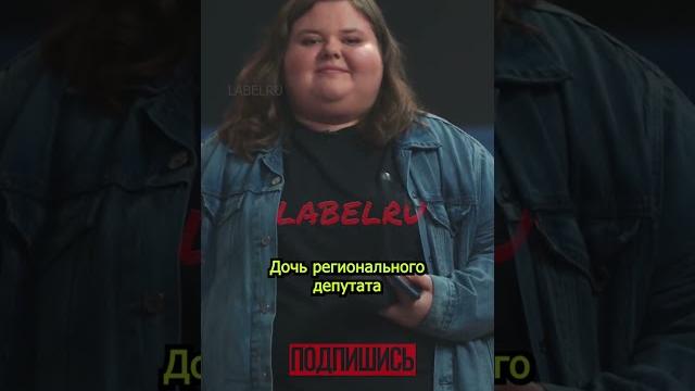 Шутка про Юлю #3 #shorts #чбд #стендап #щербаков Шутка про Юлю #3 #shorts #чбд #стендап #щербаков