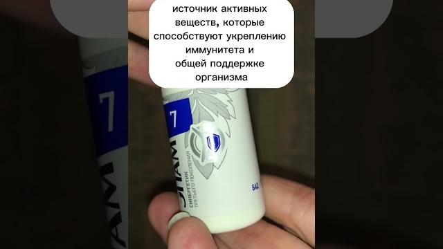 На службе иммунитета | Эпам 7 На службе иммунитета | Эпам 7