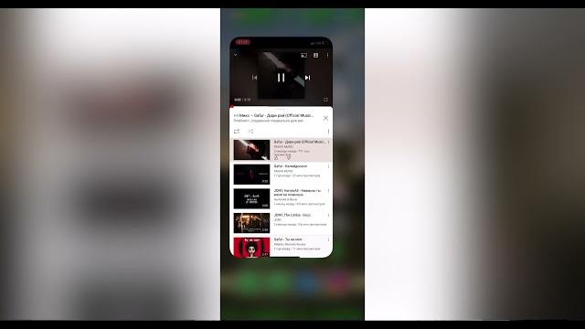 YouTube в фоновом режиме на айфон YouTube в фоновом режиме на айфон