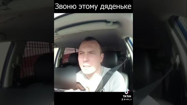 Пранк над пассажирами Яндекс такси розыгрыш шутка прикол смотреть бесплатно без смс и регистрации Пранк над пассажирами Яндекс такси розыгрыш шутка прикол смотреть бесплатно без смс и регистрации