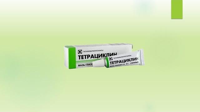 ТЕТРАЦИКЛИН. МАЗЬ ГЛАЗНАЯ. ИНСТРУКЦИЯ ПО ПРИМЕНЕНИЮ. ТЕТРАЦИКЛИН. МАЗЬ ГЛАЗНАЯ. ИНСТРУКЦИЯ ПО ПРИМЕНЕНИЮ.