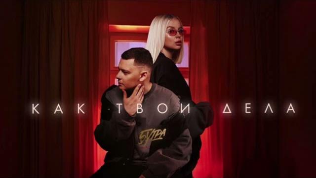 | 5УТРА - КАК ТВОИ ДЕЛА | | 5УТРА - КАК ТВОИ ДЕЛА |