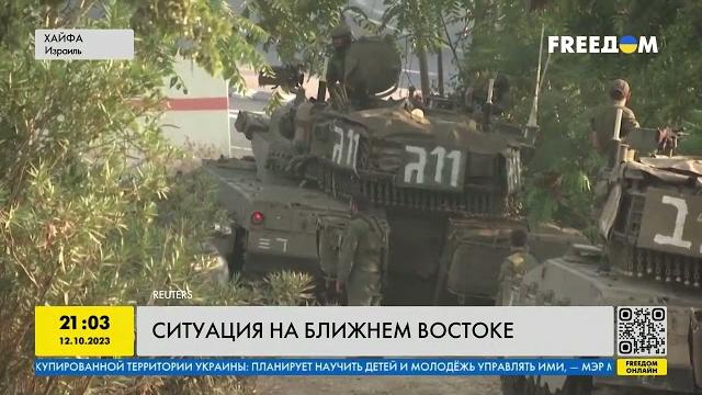 Уничтожение Сектора Газа, Израиль идет в наступление Уничтожение Сектора Газа, Израиль идет в наступление