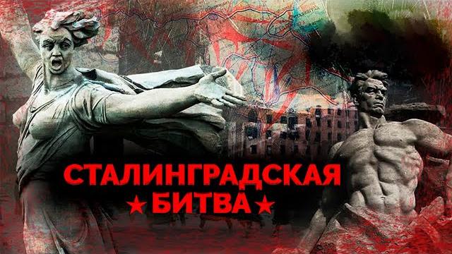 Сталинградская битва. Оборона. Как Гитлеру удалось так стремительно продвинуться к Волге Сталинградская битва. Оборона. Как Гитлеру удалось так стремительно продвинуться к Волге