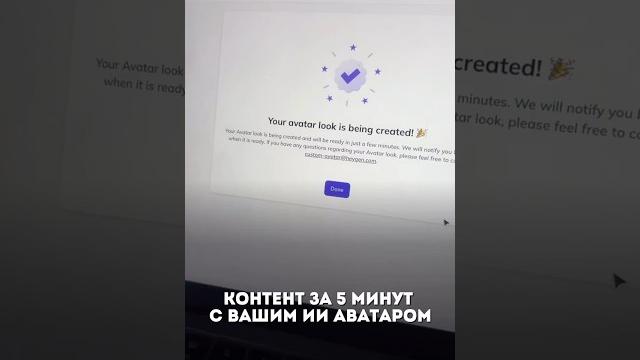 Контент машина Автоматическое создание видео с помощью ИИ аватара, подробнее в тг: dmaleev_smm Контент машина Автоматическое создание видео с помощью ИИ аватара, подробнее в тг: dmaleev_smm