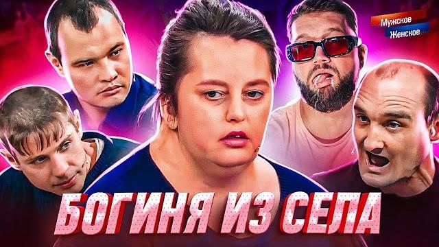 НУ ЧТО Ж ТЫ СТРАШНАЯ ТАКАЯ - М/Ж НУ ЧТО Ж ТЫ СТРАШНАЯ ТАКАЯ - М/Ж