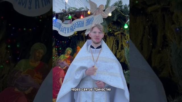 С Рождеством Христовым! С Рождеством Христовым!