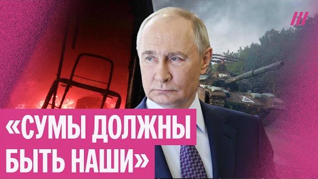 Путин создает буферную зону — что это? | Давид Шарп Путин создает буферную зону — что это? | Давид Шарп