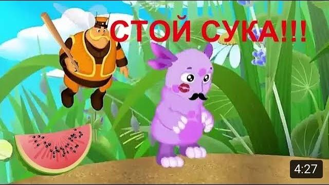 ЛУНТИК ПРИКОЛЫ RYTP ЛУНТИК ПРИКОЛЫ RYTP