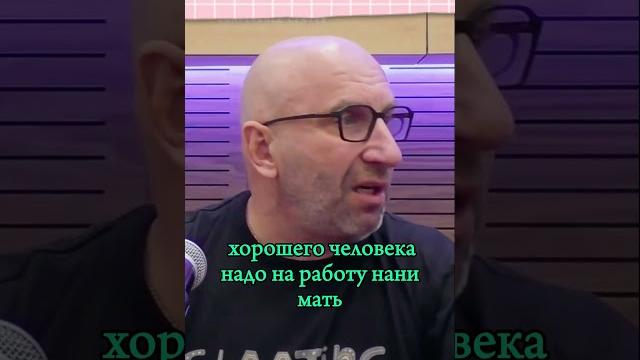 Мой супруг хороший человек, но #юмор #сатья #стендап #shortrussia #отношения #смех #психология Мой супруг хороший человек, но #юмор #сатья #стендап #shortrussia #отношения #смех #психология