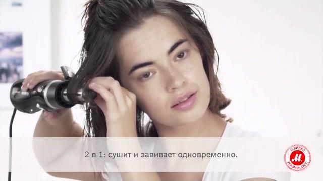 Фен-щётка Bosch PHA7371 Фен-щётка Bosch PHA7371