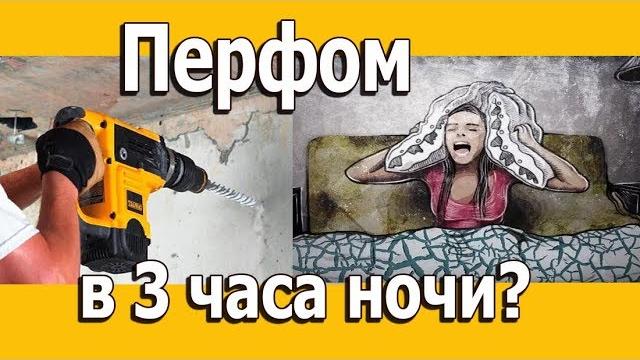 Закон о тишине как средство разрешения конфликтов Закон о тишине как средство разрешения конфликтов