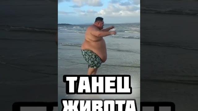 танец живота #танец #танцы #танцует #танец_живота танец живота #танец #танцы #танцует #танец_живота