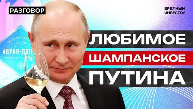 Абрау-Дюрсо: про точки роста, допэмиссию и предыдущий финансовый отчет || Вредные беседы Абрау-Дюрсо: про точки роста, допэмиссию и предыдущий финансовый отчет || Вредные беседы