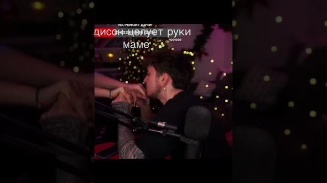 Эдисон женился @EdisonPts @domer.official #edisonpts #мама #девушка #женился #эдисон #edison Эдисон женился @EdisonPts @domer.official #edisonpts #мама #девушка #женился #эдисон #edison