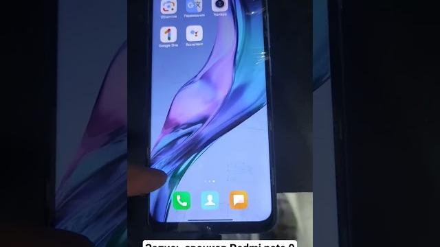 Запись звонков на Redmi note 9 Запись звонков на Redmi note 9
