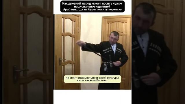 Ингуш помнит, кто он. #ингушетия#россия#адыгэ#грузия#дагестан#кавказ#ингушетия# россия#Башкортостан Ингуш помнит, кто он. #ингушетия#россия#адыгэ#грузия#дагестан#кавказ#ингушетия# россия#Башкортостан