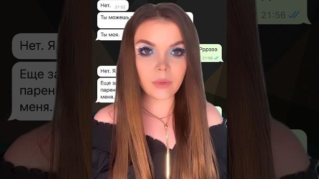 Влюбленные переписки 2 часть Влюбленные переписки 2 часть