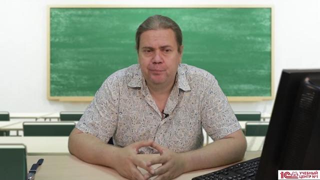 История фирмы 1С. Экосистема 1С История фирмы 1С. Экосистема 1С