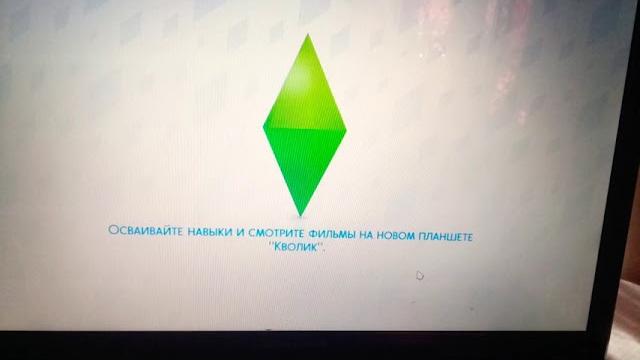 Помогите, вылетает the sims 4 Помогите, вылетает the sims 4