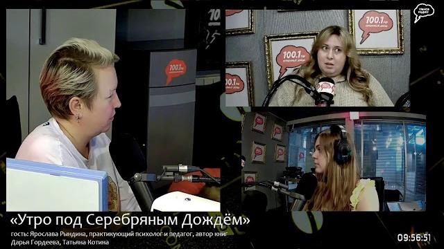 Прямая трансляция радиостанции "Серебряный Дождь" Прямая трансляция радиостанции "Серебряный Дождь"