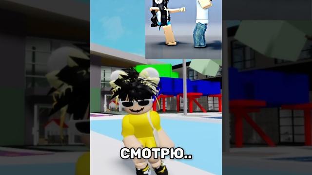 ПОВТОРЯЮ ЧУЖИЕ ПОПУЛЯРНЫЕ ВИДЕО #roblox #роблокс #игра ПОВТОРЯЮ ЧУЖИЕ ПОПУЛЯРНЫЕ ВИДЕО #roblox #роблокс #игра