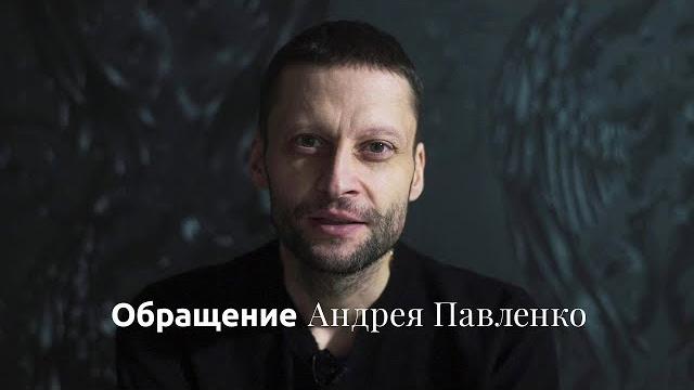 Андрей Павленко Онколог , который боролся с раком Андрей Павленко Онколог , который боролся с раком