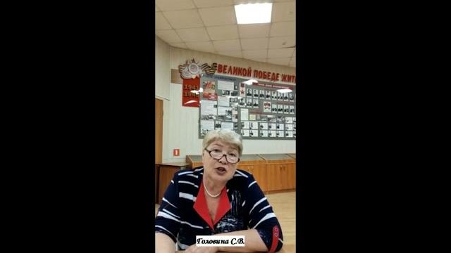 Головина видеовизитка Головина видеовизитка
