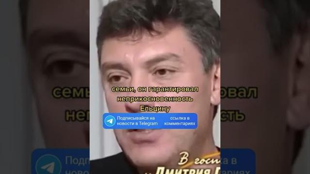 Почему Ельцин выбрал преемником ПУТИНА? Почему Ельцин выбрал преемником ПУТИНА?