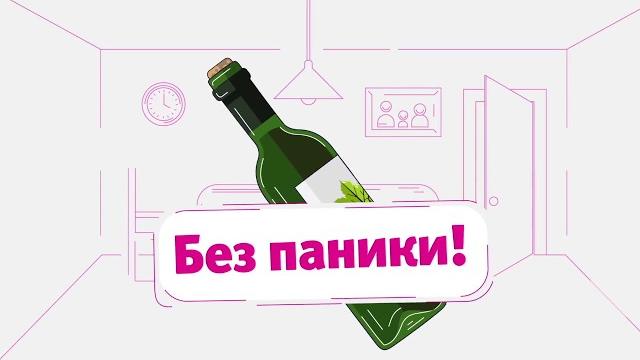 Как открыть вино без штопора? Как открыть вино без штопора?