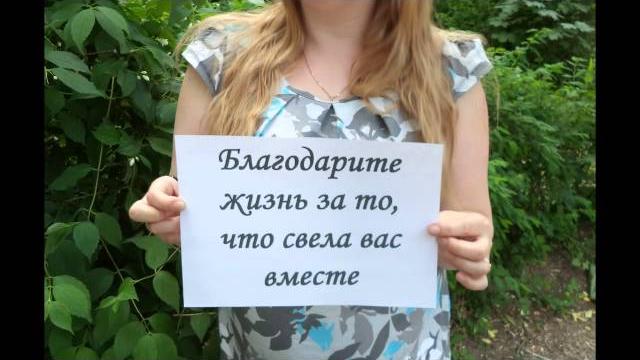 поздравление с днем свадьбы от друзей поздравление с днем свадьбы от друзей