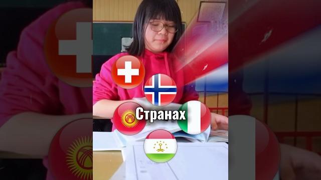 Сколько длятся летние каникулы в разных странах мира ?(Часть 3) Сколько длятся летние каникулы в разных странах мира ?(Часть 3)