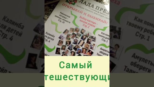 Что видно из окна поезда Что видно из окна поезда