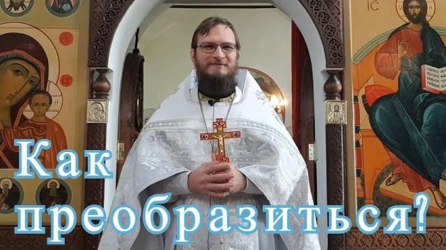 Преображение Господне. Яблочный спас Преображение Господне. Яблочный спас