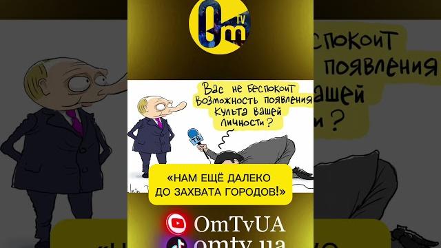 А ЗА ТАКОЕ СОЛОВЬЕВА НЕ УВОЛЯТ? А ЗА ТАКОЕ СОЛОВЬЕВА НЕ УВОЛЯТ?