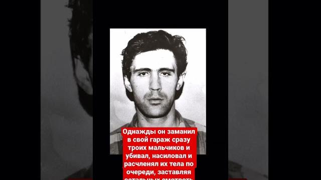 Последний казнённый преступник в России. Маньяк по прозвищу «Фишер» #маньяки #убийцы #фишер Последний казнённый преступник в России. Маньяк по прозвищу «Фишер» #маньяки #убийцы #фишер